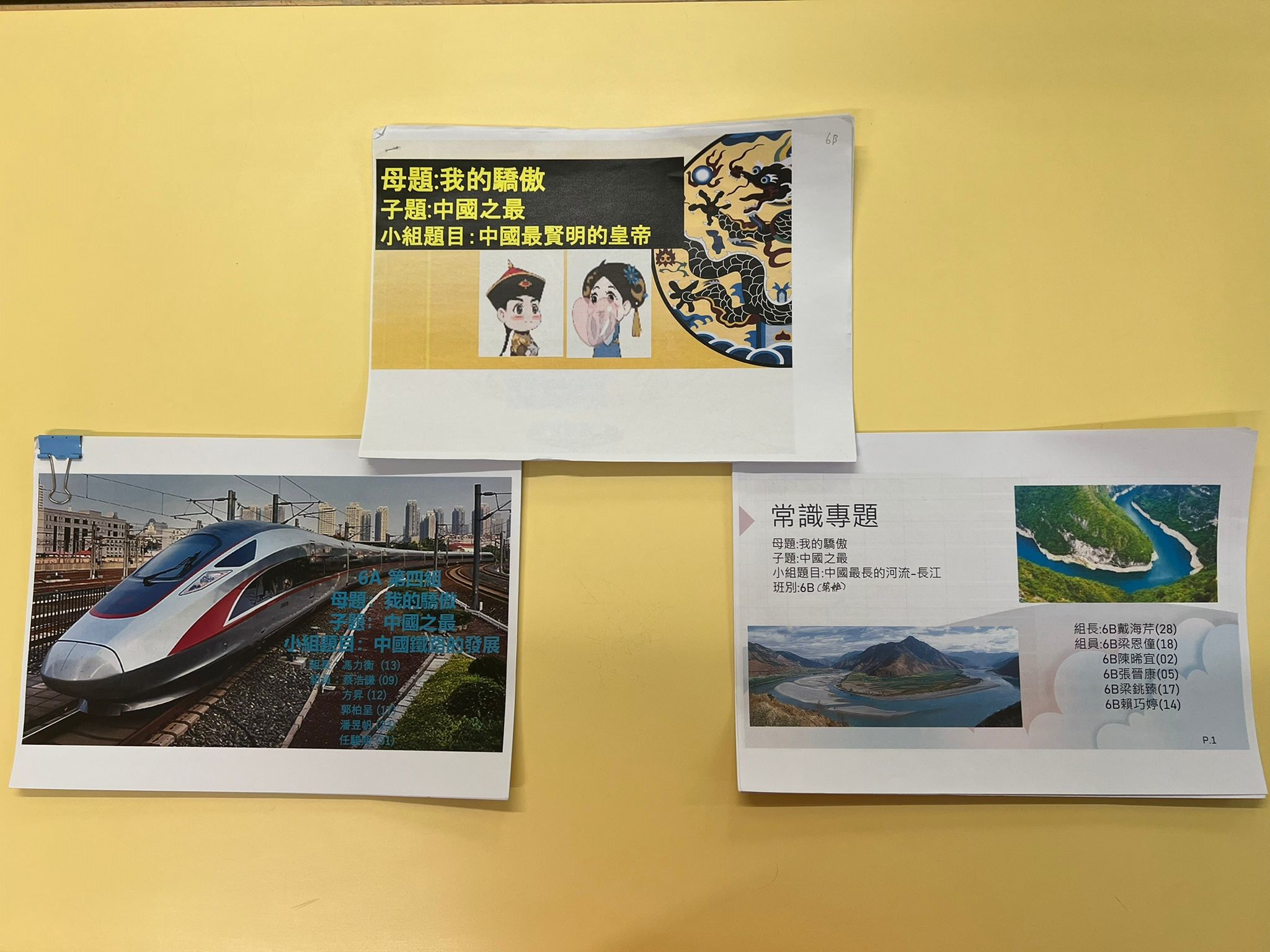 ARIMASS 研究年報 2009年〜2011年・2017年・2018年 5冊 Tsuen Wan Government Primary School