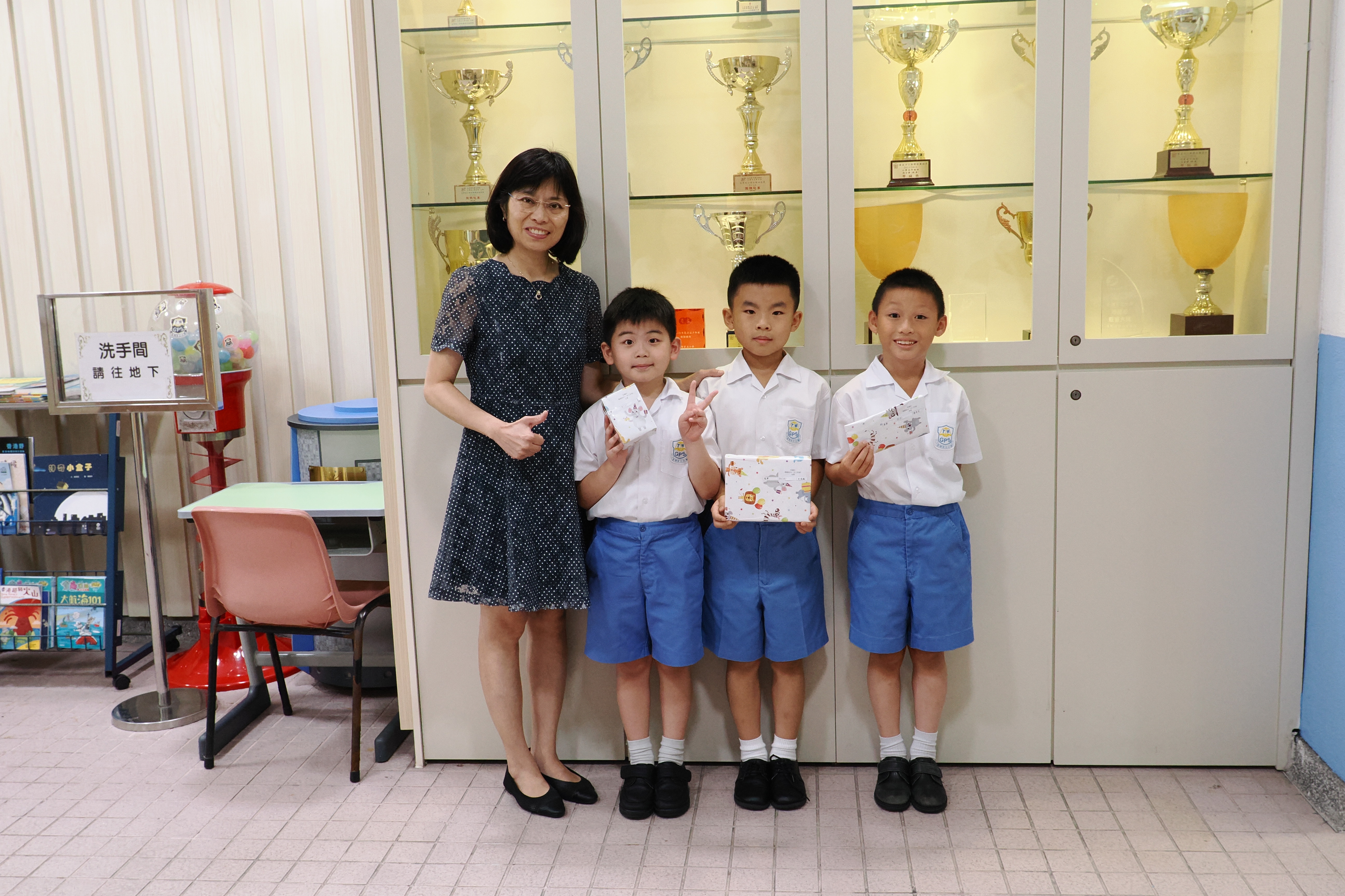 Tsuen Wan Government Primary School