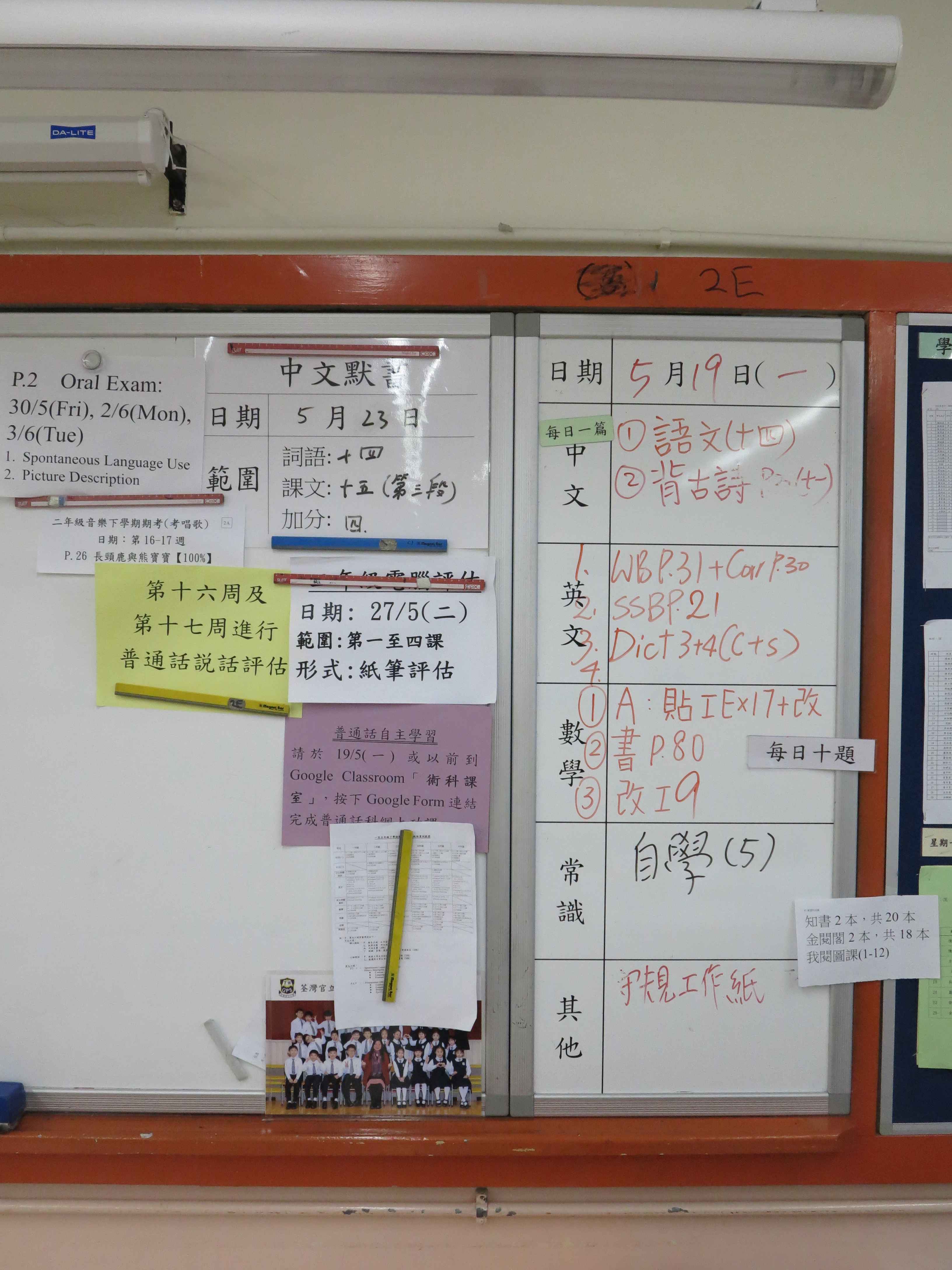 Tsuen Wan Government Primary School Tsuen Wan Government Primary School
